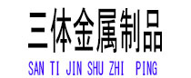 安丘光伏配件