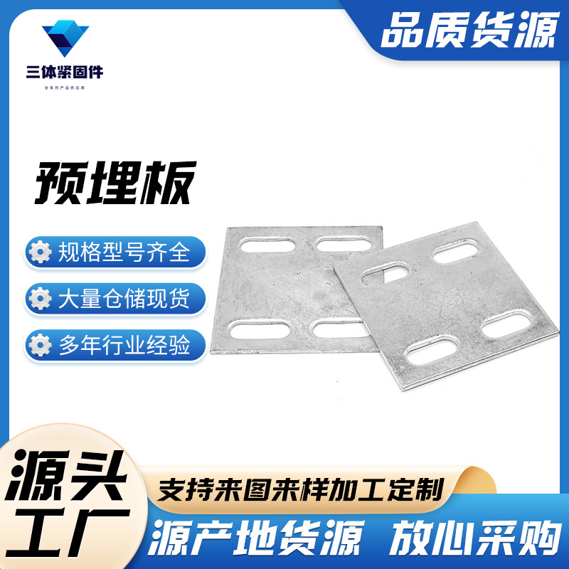 安丘三体金属制品